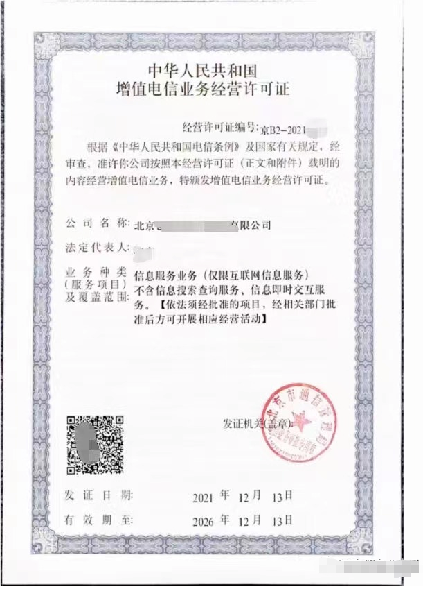 1654138915678217.png 微信截圖_20220602110144.png