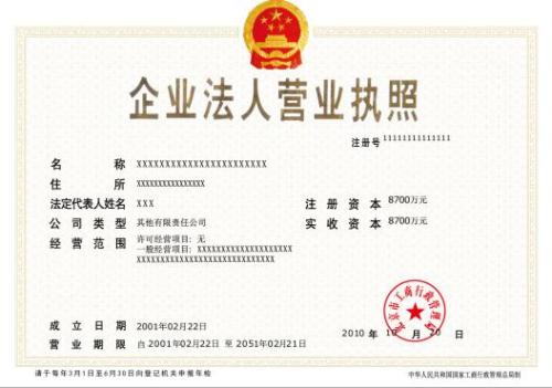 深圳堅定不移營造更加市場化國際化法治化的營商環境 全市登記商事主體近320萬戶