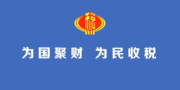 為“好苗子”提供好土壤 ——坪山國稅助推優質企業上市