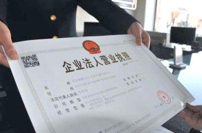 變更公司名稱流程？所需材料？后續事項？