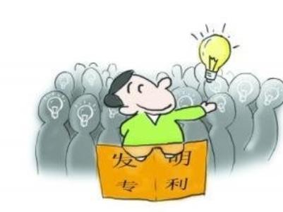 專利審查中對于“權(quán)利要求創(chuàng)造性”認定的方式