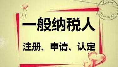 2018年底之前，這個稅務政策就要到期，會計人員別忘了
