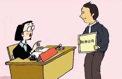 注冊(cè)深圳公司有那些問(wèn)題需要注意_護(hù)航財(cái)稅
