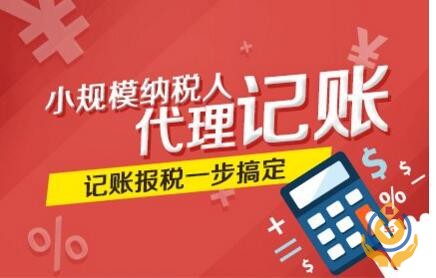  提醒各位老板和會(huì)計(jì)，這個(gè)環(huán)節(jié)不需要“再”繳納個(gè)稅！