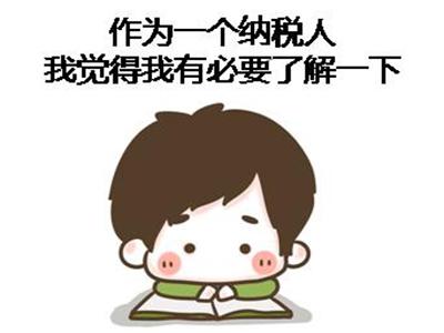 深圳注冊(cè)公司沒(méi)發(fā)票，怎么記賬？怎么報(bào)稅_護(hù)航財(cái)稅