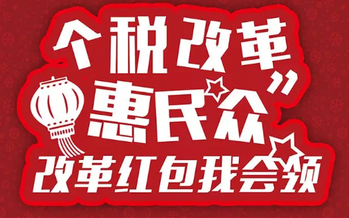 好消息！稅務(wù)總局再取消20項稅務(wù)證明事項,深圳龍華代理記賬報稅