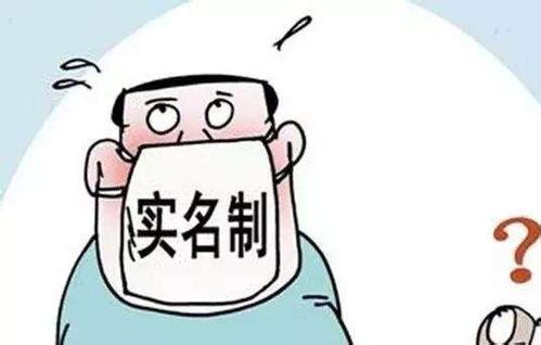 深圳公司注冊為什要法人實名認(rèn)證,深圳財稅公司哪家好