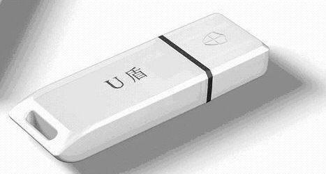 深圳注冊公司與U盾有何關系？有哪些辦理注意事項？-護航財稅