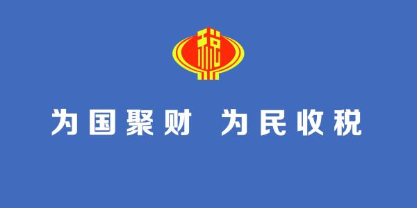 增值稅減稅規(guī)模預(yù)計(jì)超萬(wàn)億元，制造業(yè)最受益-深圳財(cái)務(wù)公司