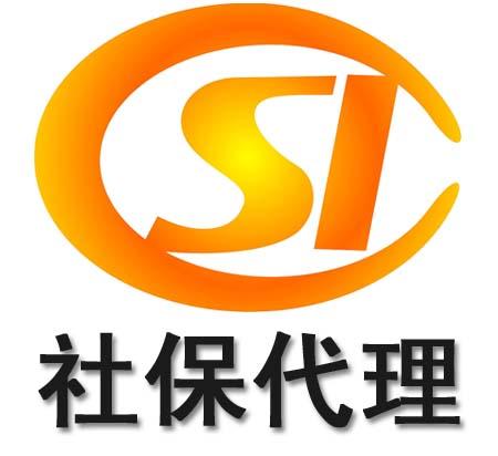 深圳財(cái)務(wù)公司給您講解：繳納社會(huì)保險(xiǎn)都有哪些用途_護(hù)航財(cái)稅