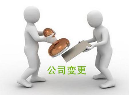 哪些情況下公司會被載入經(jīng)營異常名錄及處理方法_護(hù)航財(cái)稅