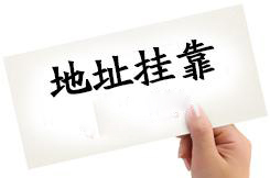 無地址注冊深圳公司有什么風(fēng)險_護航一站式服務(wù)平臺