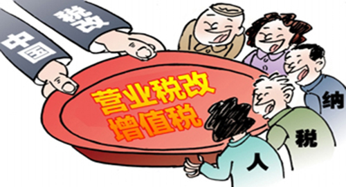 什么是小規(guī)模納稅人？小規(guī)模納稅人應(yīng)注意哪些事項？