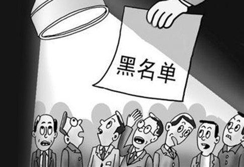 公司不經(jīng)營(yíng)了又不注銷(xiāo)，你知道有哪些后果嗎？