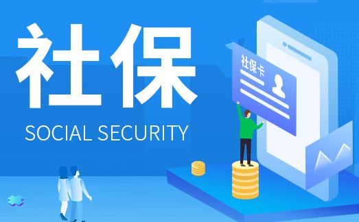 不簽訂勞動(dòng)合同，不繳納社保，企業(yè)將面臨這些懲罰！