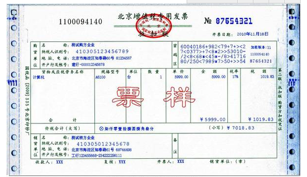 發票認證了，但是次月沒抵扣怎么辦