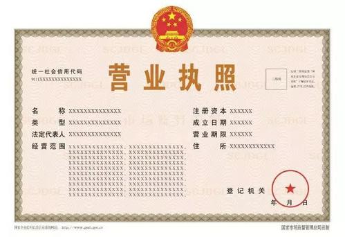 深圳公司營業執照被吊銷后，還能正常經營嗎