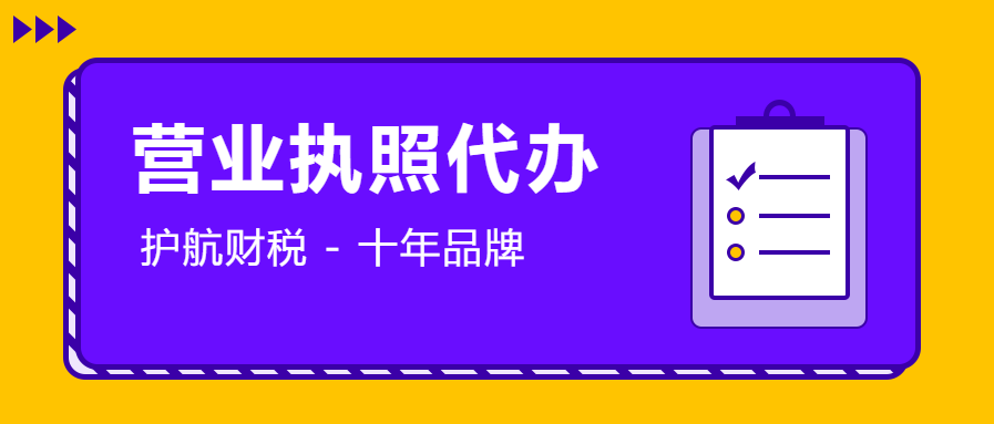 成立工作室需要辦理營業(yè)執(zhí)照嗎？