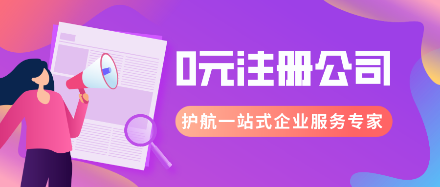 2020年企業還可以享受哪些優惠政策？
