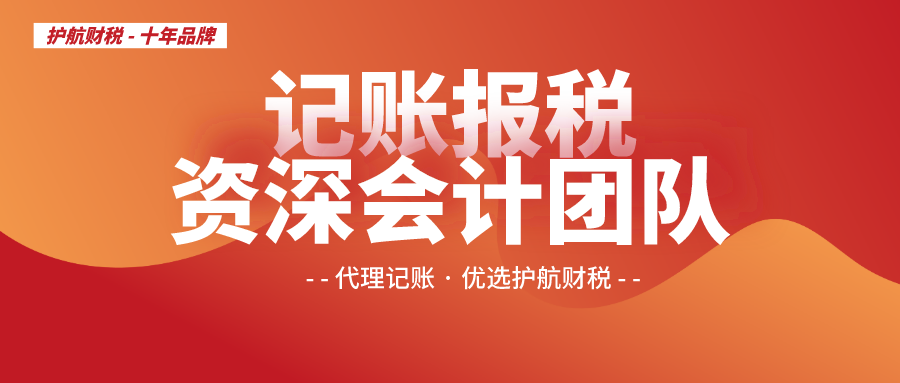 深圳公司三年沒有做賬罰款多少？