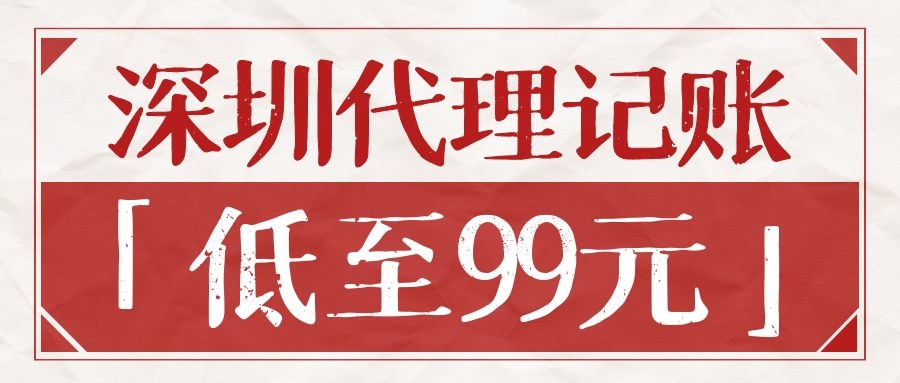 找代理記賬公司的好處，記賬報(bào)稅是避免不了的