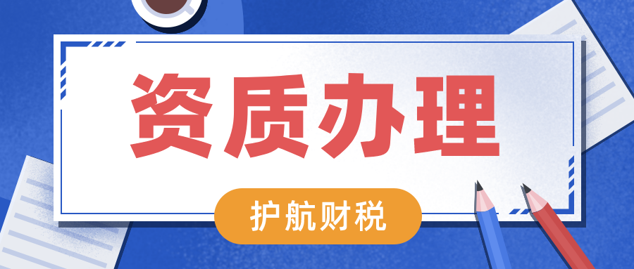 深圳開(kāi)早餐店，辦理食品經(jīng)營(yíng)許可證需要哪些材料？