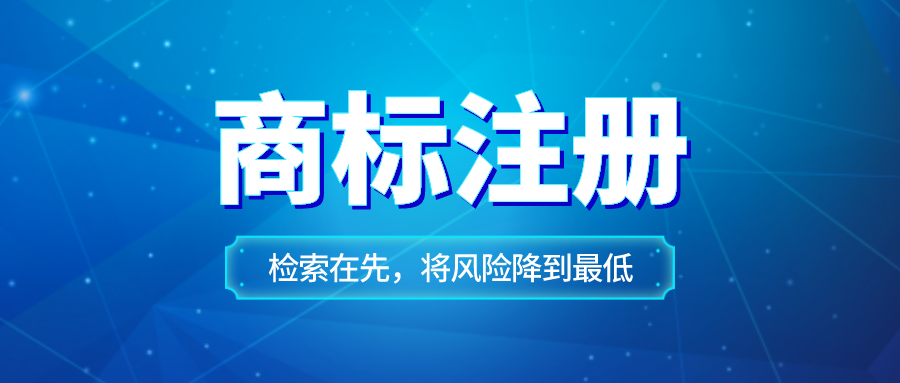 商標(biāo)注冊(cè)不通過(guò)怎么辦，可以采取這幾個(gè)步驟